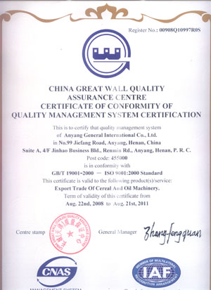 ISO certificat de materiel huilerie de KMEC
